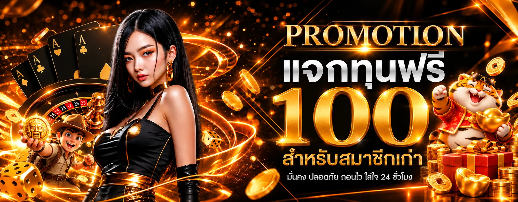 สล็อตออนไลน์ NOZZ88 พร้อมตัวละครเกมโทนส้มดำ